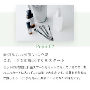 手作りコスメ スターターキット ブライトアップ...の詳細画像3