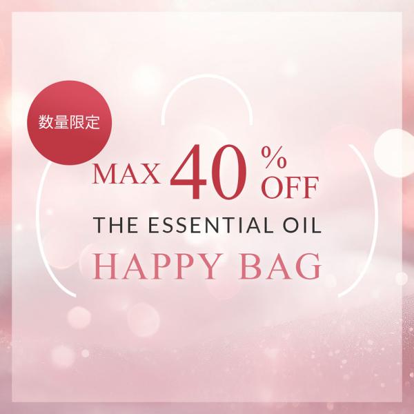 お一人様ひとつ マンデイムーンハッピーバッグ・エッセンシャルオイルセット／1個 福袋 2026 20...