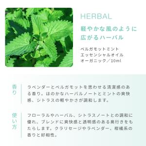 シーズナル・エッセンシャルオイルセット/1個 ...の詳細画像2