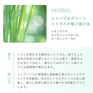 シーズナル・エッセンシャルオイルセット/1個 ...の詳細画像2