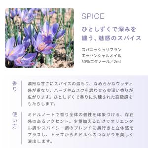シーズナル・エッセンシャルオイルセット/1個 ...の詳細画像4