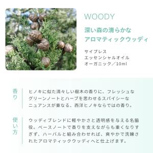 シーズナル・エッセンシャルオイルセット/1個 ...の詳細画像5