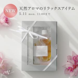 送料無料 マンデイムーン・リラックスアイテムセット／1個 新生活 母の日 引っ越し祝い コスメ アロマ 香り ギフト 石鹸 ヘアミスト 入浴剤 プレゼント 贈り物