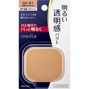 カネボウ メディア ブライトアップパクト OC-E1 健康的な肌の色 レフィル (11.5g) SPF20 PA+++ パウダーファンデーション｜mmp-shop