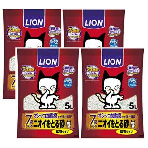 ライオン (LION) ニオイをとる砂 7歳以上用 猫砂 5L×4袋 (ケース販売)｜mmp-shop