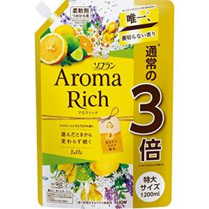 【大容量】ソフラン アロマリッチ ベル(シャイニーシトラスアロマの香り) 柔軟剤 詰め替え 特大1200ml｜mmp-shop