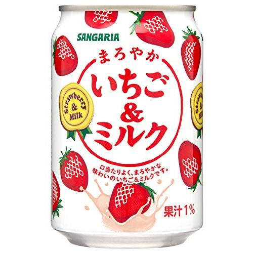 サンガリア まろやかいちご&amp;ミルク 275g ×24本