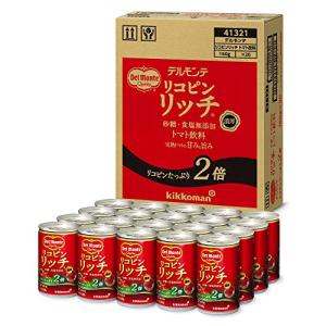 デルモンテ リコピンリッチ トマト飲料 160g×20本｜mmp-shop