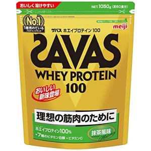 明治 ザバス ホエイプロテイン100 抹茶風味【50食分】1050g ×2個セット｜mmp-shop