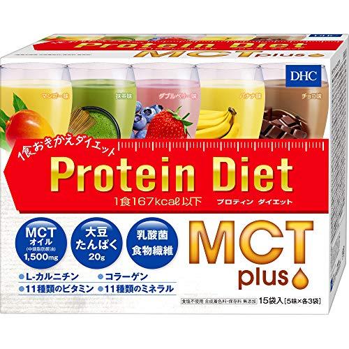 DHCプロティンダイエット MCTプラス 15袋入