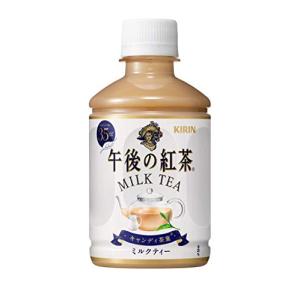 キリン 午後の紅茶 ミルクティー 280ml PET ×24本｜mmp-shop