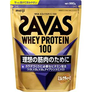 ザバス(SAVAS) ホエイプロテイン100 ミルクティー風味 980g 明治｜mmp-shop