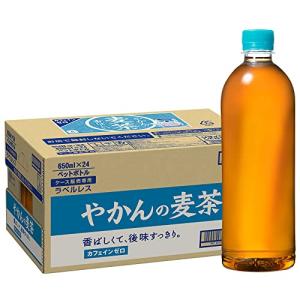 コカ・コーラ やかんの麦茶 from 爽健美茶 ラベルレス 650mlPET ×24本｜mmp-shop