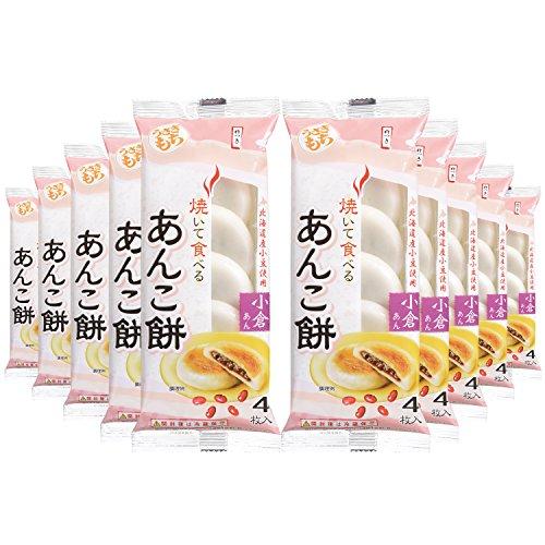 うさぎもち 焼いて食べる あんこ餅 小倉あん 120g×10個