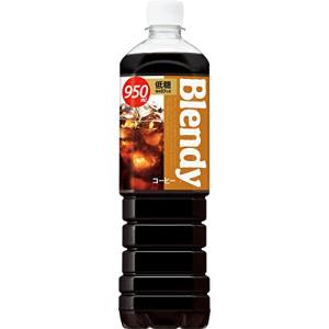 サントリー ブレンディ 液体 ボトルコーヒー 低糖 950ml×12本｜mmp-shop