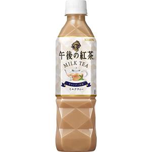 キリン 午後の紅茶 ミルクティー 500ml PET ×24本｜mmp-shop