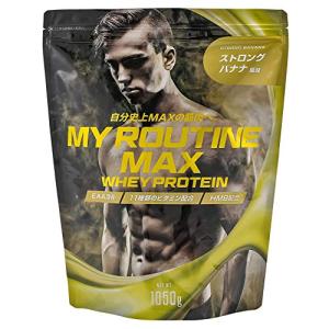 マイルーティーン MAX ホエイプロテイン ストロングバナナ風味 1050g｜mmp-shop