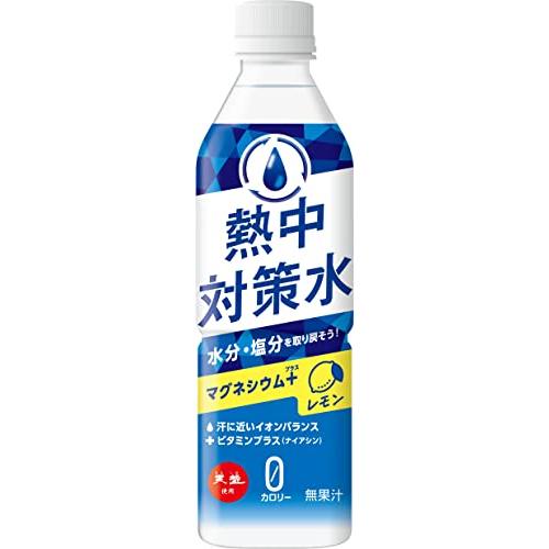 赤穂化成 熱中対策水レモン味 500ml×24本