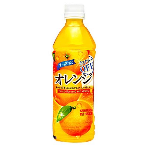 サンガリア すっきりとオレンジ 500ml×24本