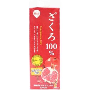 スジャータ ざくろ100% 1000ml×6本入｜mmp-shop