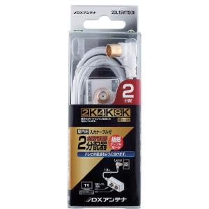 DXアンテナ CS/BS-IF・UHF・FMブースター SHUF12 (SHUF11 後継品