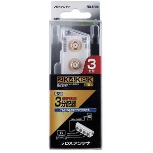 DXアンテナ 2K・4K・8K対応 CS/BS-IFブースター（高出力形） C50HS2