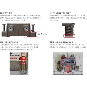 マスプロ 4K・8K衛星放送(3224MHz)...の詳細画像2