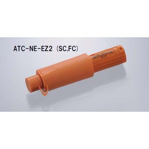 NTT-AT ペン型 光コネクタクリーナー NEOCLEAN-EZ250 ATC-NE-EZ2
