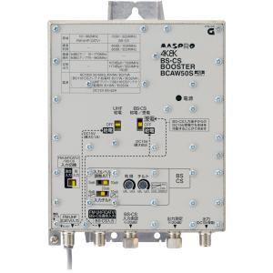 マスプロ 4K・8K衛星放送（3224MHz）対応 共同受信用 BS・CSブースター 50dB型 BCAW50S (BCAW50 後継品)｜mmq