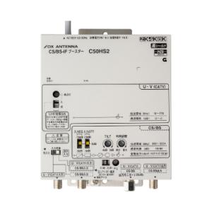 DXアンテナ 2K・4K・8K対応 CS/BS-IF・UHF・V-Low・FMブースター