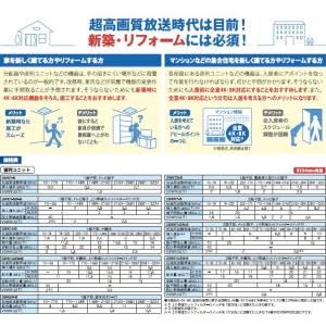 マスプロ 4K・8K衛星放送(3224MHz)...の詳細画像1