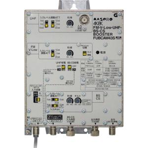 マスプロ 4K・8K衛星放送（3224MHz）対応 共同受信用 FM・V-Low・UHF・BS・CSブースター 43dB型 FUBCAW43S (FUBCAW40 後継品)