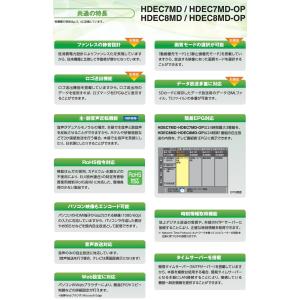 マスプロ 館内OFDM自主放送システム HDM...の詳細画像2
