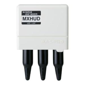 マスプロ 地デジ用 ハイスペックミキサー (混合器) MXHUD-P (スタック対応)｜mmq