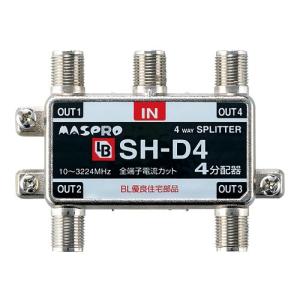 マスプロ 双方向 屋外(内)用 CATVブースター 30dB型 10B30U-B マスプロ 双方向 屋外(内)用 CATVブースター 30dB型 10B30U-B