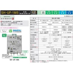 マスプロ 4K・8K衛星放送(3224MHz)...の詳細画像1