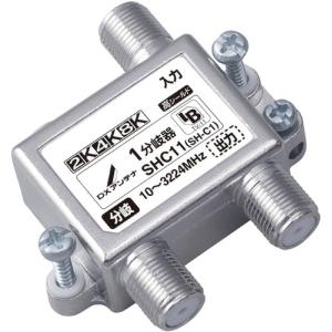 DXアンテナ 2K・4K・8K対応 CS/BS-IFブースター（高出力形） C50HS2