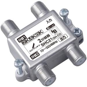 DXアンテナ 2K・4K・8K対応 CS/BS-IF・CATVブースター 40dB型 CW40MS2