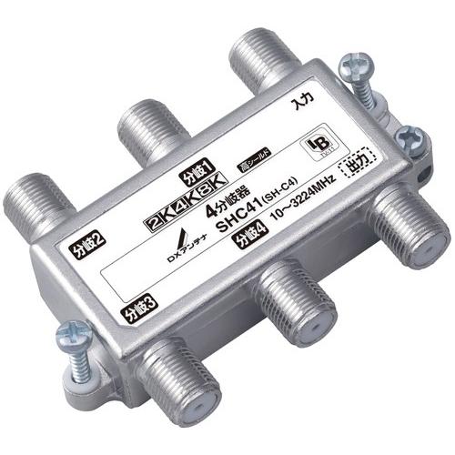 DXアンテナ 2K・4K・8K対応 4分岐器 SHC41 ［SH-C4］