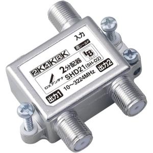 DXアンテナ 2K・4K・8K対応 CS/BS-IF・UHF・V-Low・FMブースター