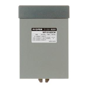 マスプロ（MASPRO） 双方向 屋外(内)用 CATVブースター 30dB型 10B30U