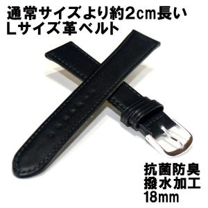 BAMBI バンビ 革ベルト 18mm Lサイズ ロングサイズ 抗菌防臭 撥水 レザーベルト ブラック BCA003A