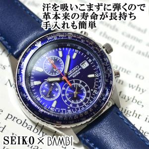 セイコー 逆輸入 海外モデル クロノグラフ SEIKO メンズ 腕時計 ブルー文字盤 ネイビーレザーベルト SND255P1 正規品ベース BCM003DS｜mmr2