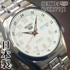 日本製 セイコー5 逆輸入 海外モデル SEIKO5 腕時計 メンズ ホワイト文字盤 ステンレスベルト SNK579J1 サイズ調整無料 在庫なくなり次第終了｜mmr2