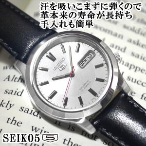 セイコー5 海外モデル 逆輸入 自動巻き SEIKO5 メンズ 腕時計 シルバー文字盤 ブラックレザーベルト SNK789K1 BCM003AP　在庫なくなり次第終了｜mmr2