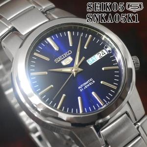 セイコー5 海外モデル 逆輸入 SEIKO5 腕時計 メンズ ブルー文字盤 ステンレスベルト SNKA05K1 サイズ調整無料 在庫終わり次第終了｜mmr2