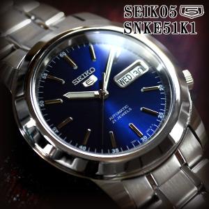 セイコー5 海外モデル 逆輸入 SEIKO5 腕時計 メンズ ネイビー ブルー文字盤 ステンレスベルト SNKE51K1 サイズ調整無料｜mmr2