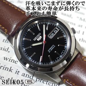 セイコー 逆輸入 セイコー5 海外モデル SEIKO5 メンズ 自動巻き 腕時計 ブラック文字盤 ブラウンレザーベルト SNKE53K1 BCM003CS 在庫終わり次第終了｜mmr2