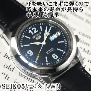 セイコー 逆輸入 セイコー5 海外モデル SEIKO5 メンズ 自動巻き 腕時計 ブルーブラック文字盤 ブラックレザーベルト SNKE61K1 BCM003AS 在庫終わり次第終了