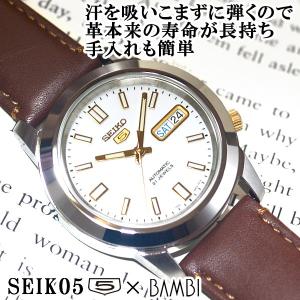セイコー5 海外モデル 逆輸入 SEIKO5 メンズ 自動巻き 腕時計 ホワイト文字盤 ブラウンレザーベルト SNKK11K1 BCM003CSG 在庫終わり次第終了｜mmr2